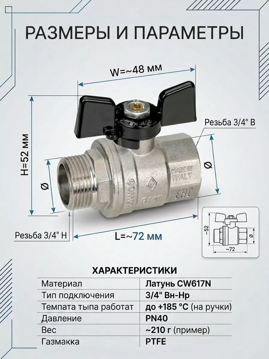 Картинка товара